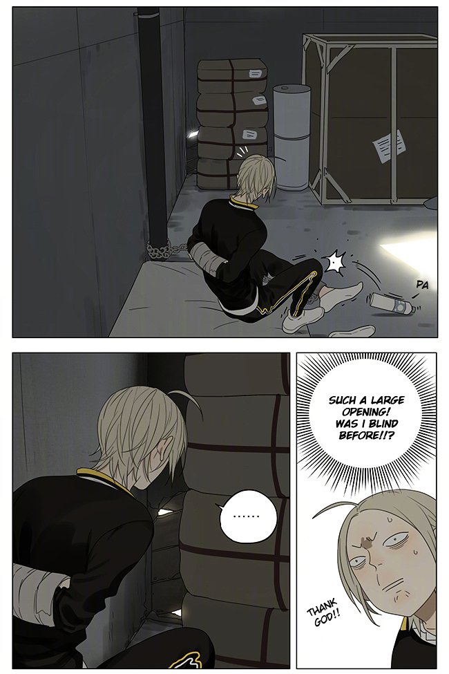 Page 4 of Chapter 195