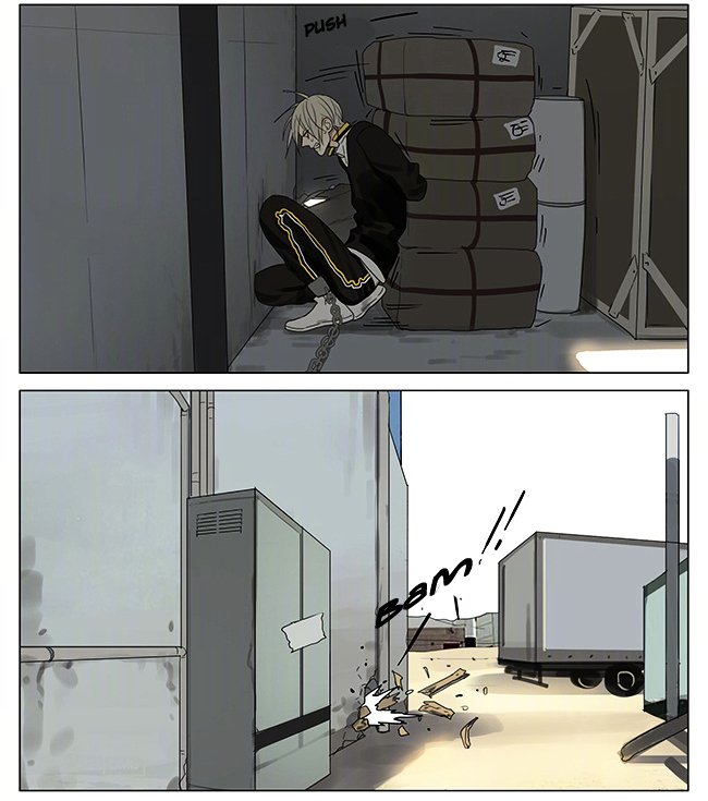 Page 5 of Chapter 195