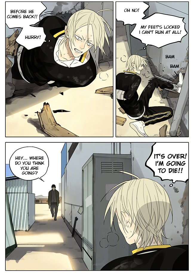 Page 6 of Chapter 195