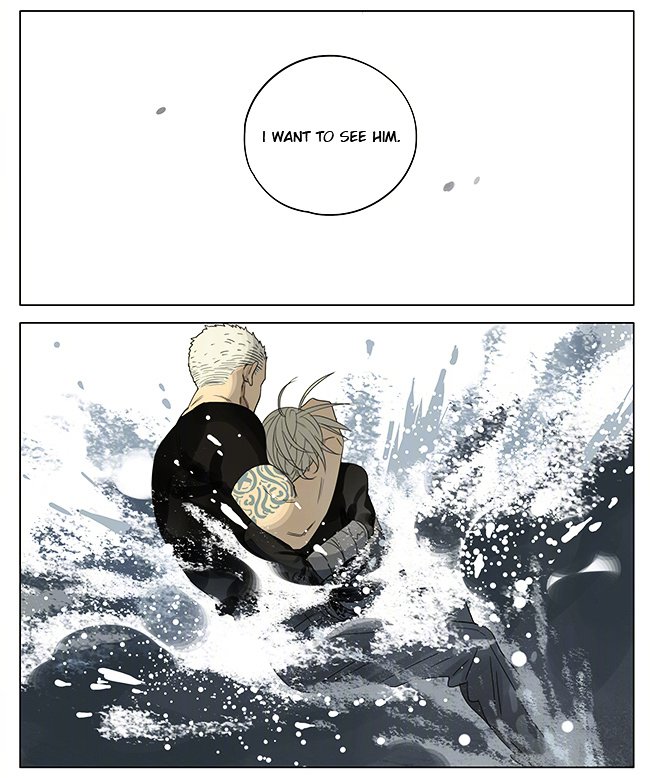 Page 8 of Chapter 196