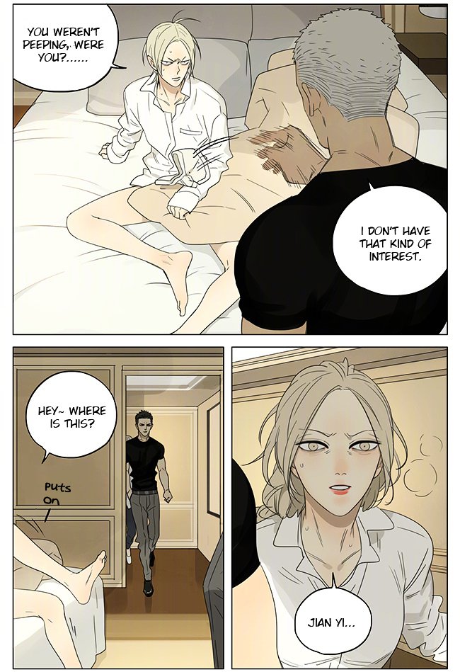 Page 3 of Chapter 197
