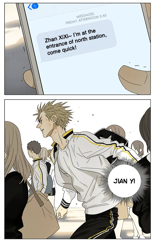 Page 8 of Chapter 197