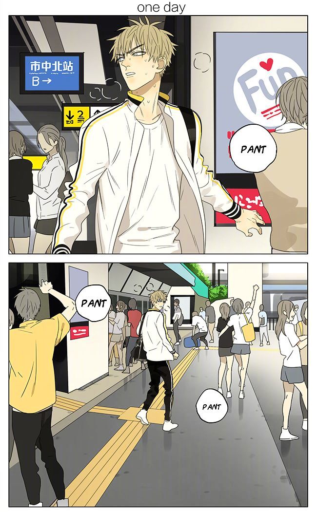 Page 1 of Chapter 198