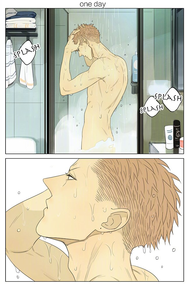 Page 1 of Chapter 199