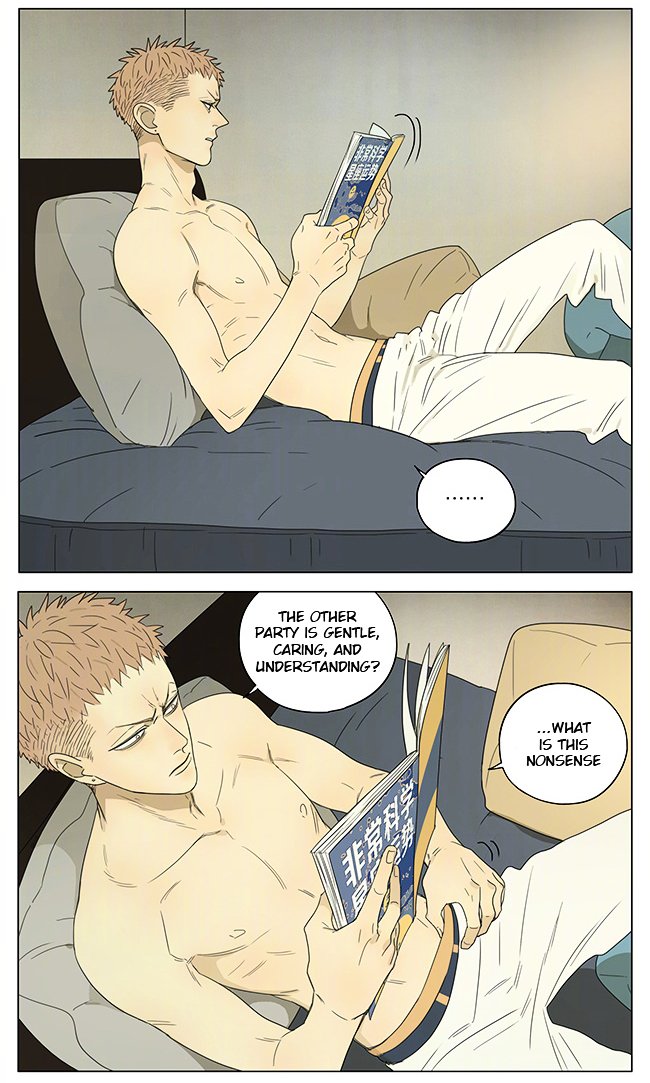Page 4 of Chapter 199