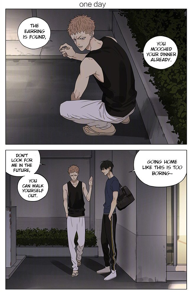 Page 1 of Chapter 202