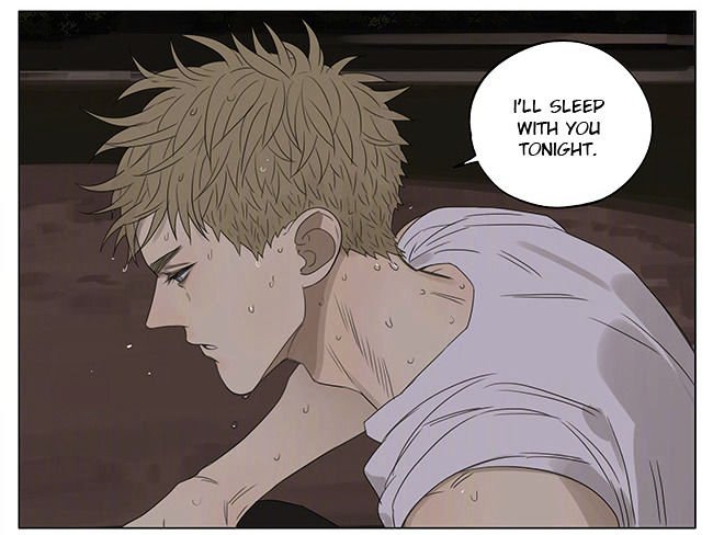 Page 8 of Chapter 205