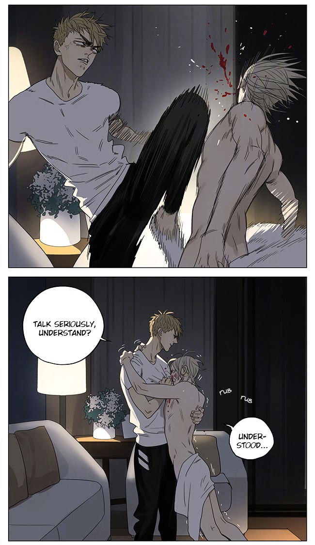 Page 7 of Chapter 206