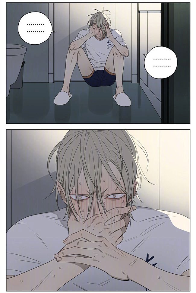 Page 5 of Chapter 208