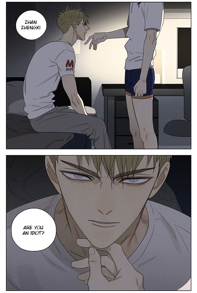 Page 7 of Chapter 208