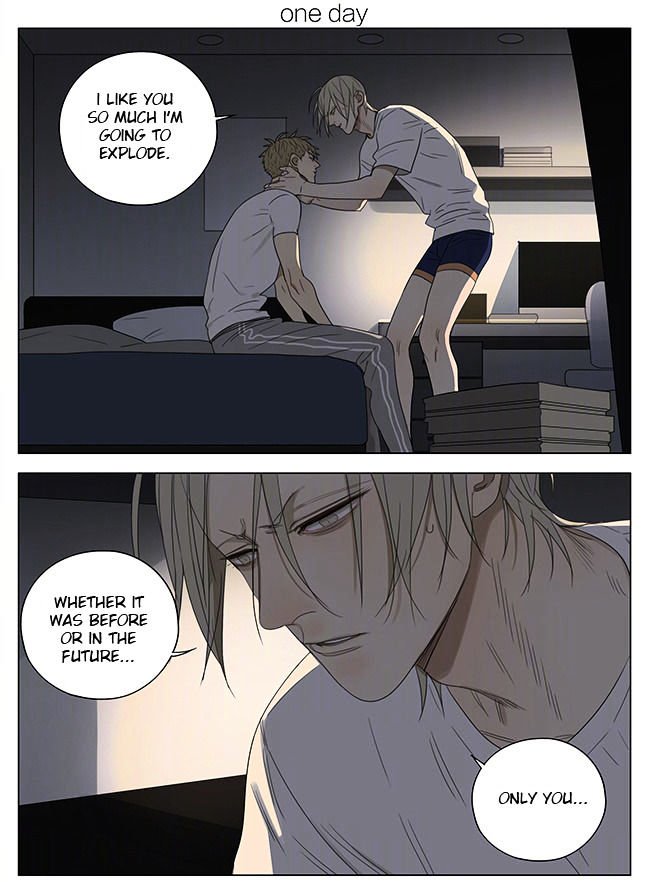Page 1 of Chapter 209