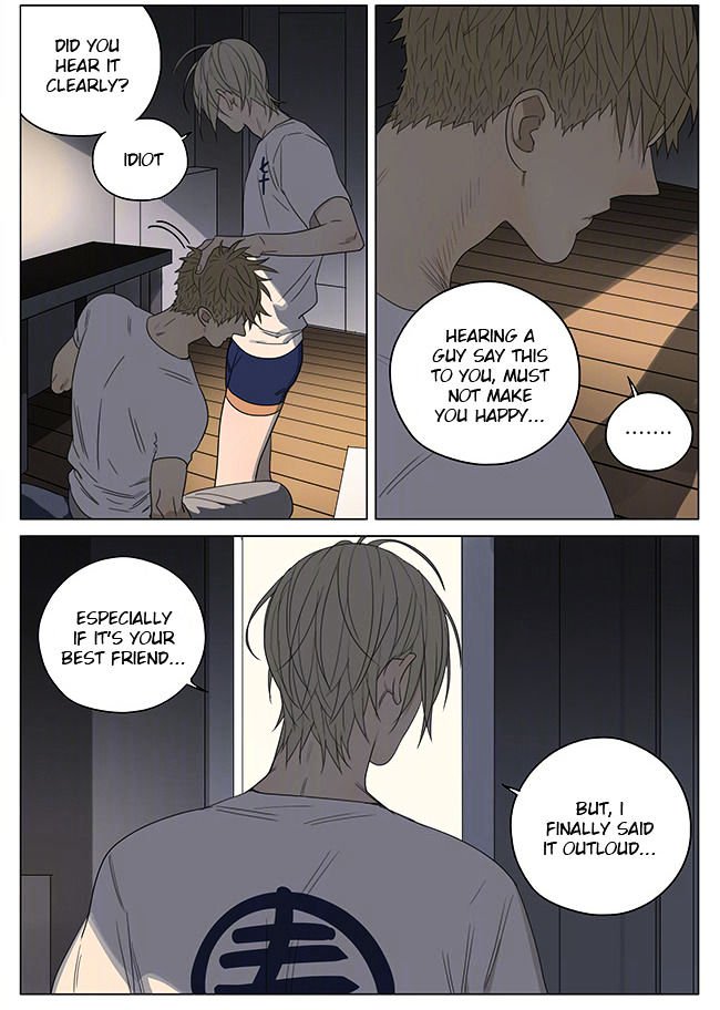 Page 3 of Chapter 209