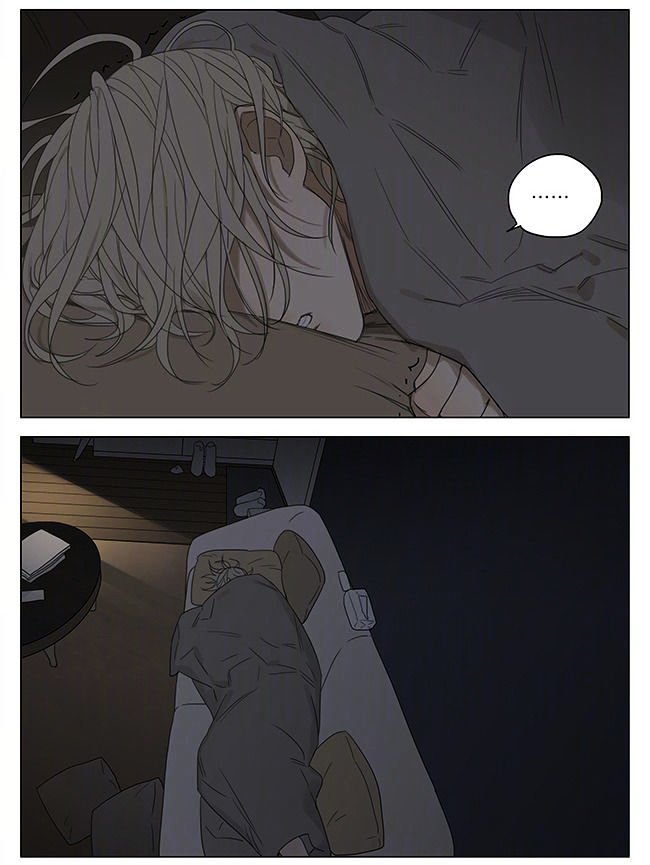 Page 5 of Chapter 209