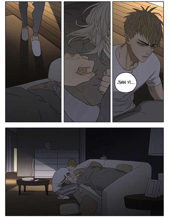 Page 6 of Chapter 209