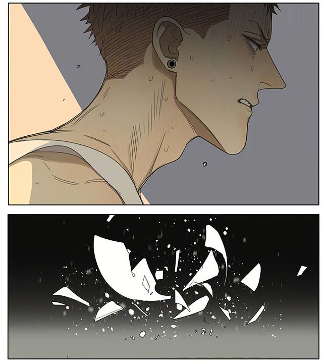 Page 4 of Chapter 217