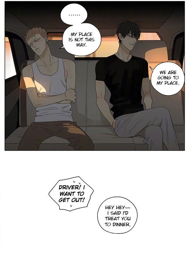 Page 7 of Chapter 218