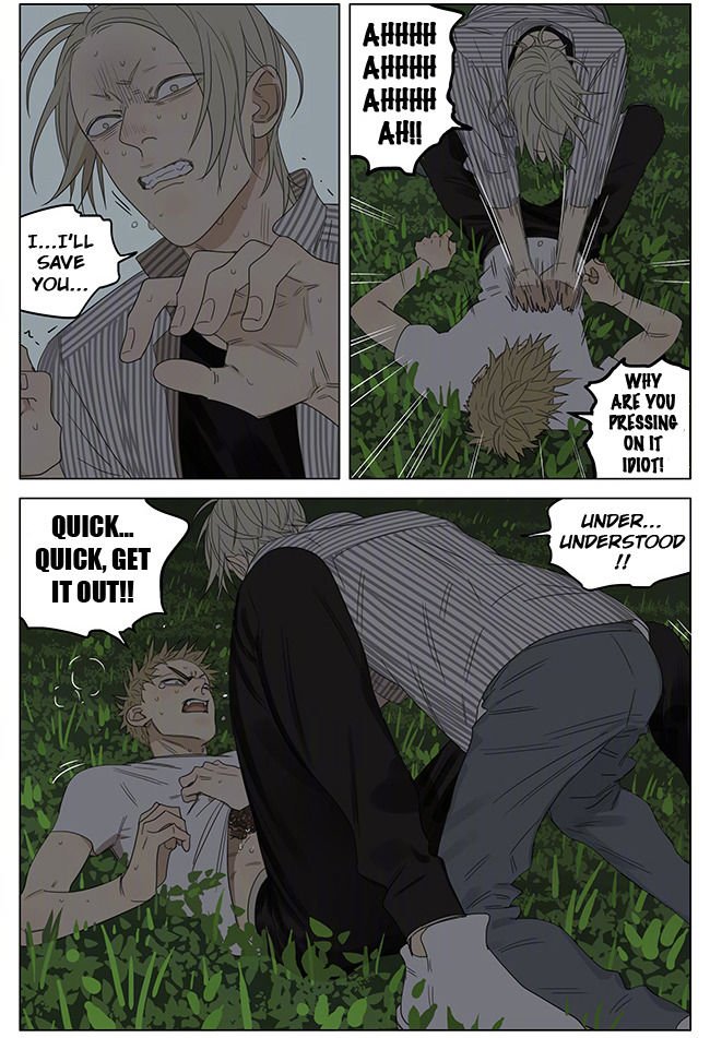 Page 5 of Chapter 219