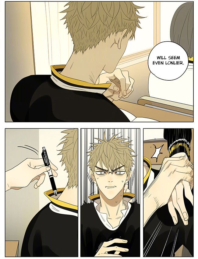 Page 3 of Chapter 221