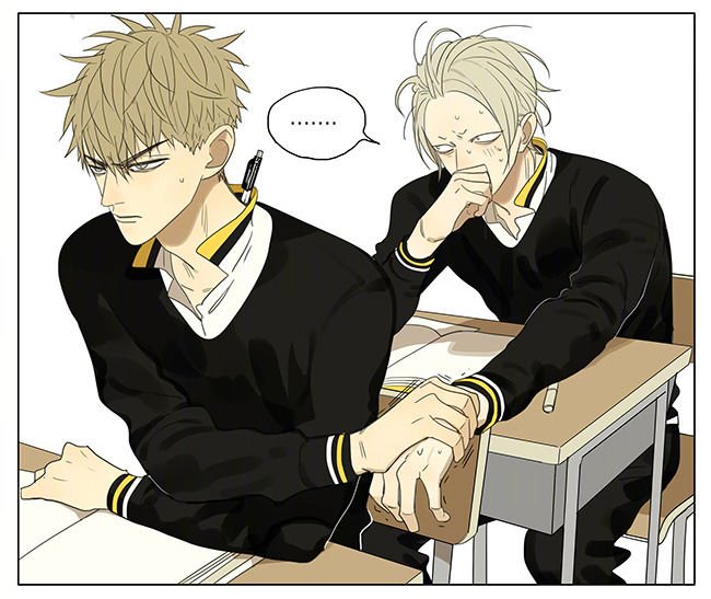 Page 4 of Chapter 221