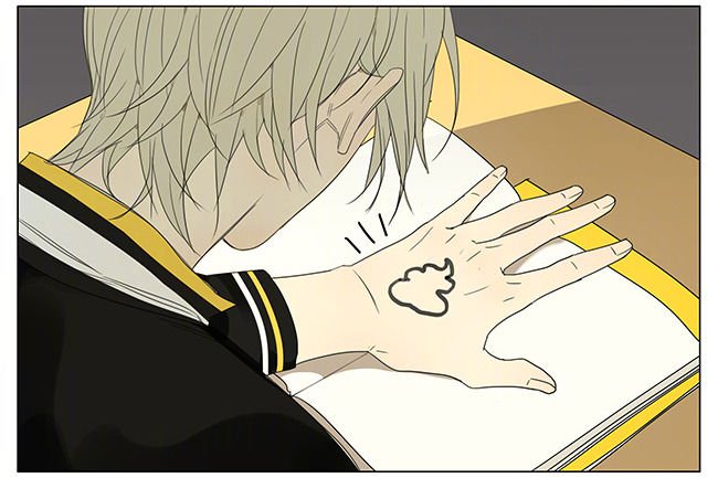 Page 7 of Chapter 221