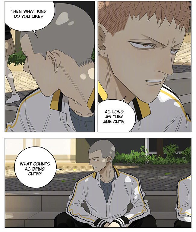 Page 3 of Chapter 222