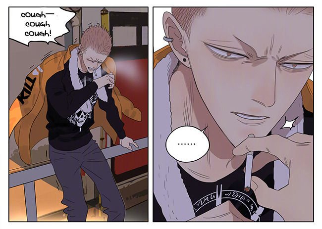 Page 4 of Chapter 224