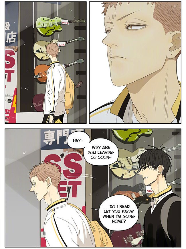Page 2 of Chapter 226