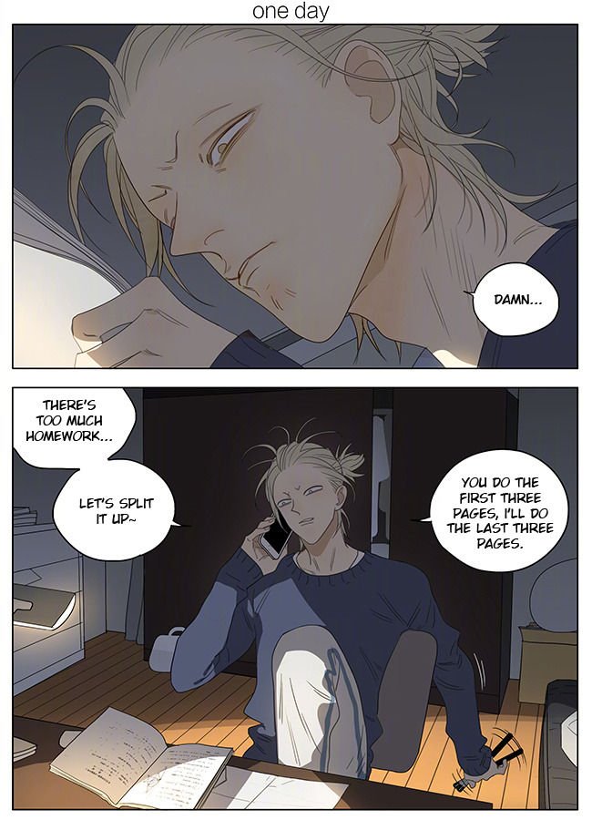 Page 1 of Chapter 227