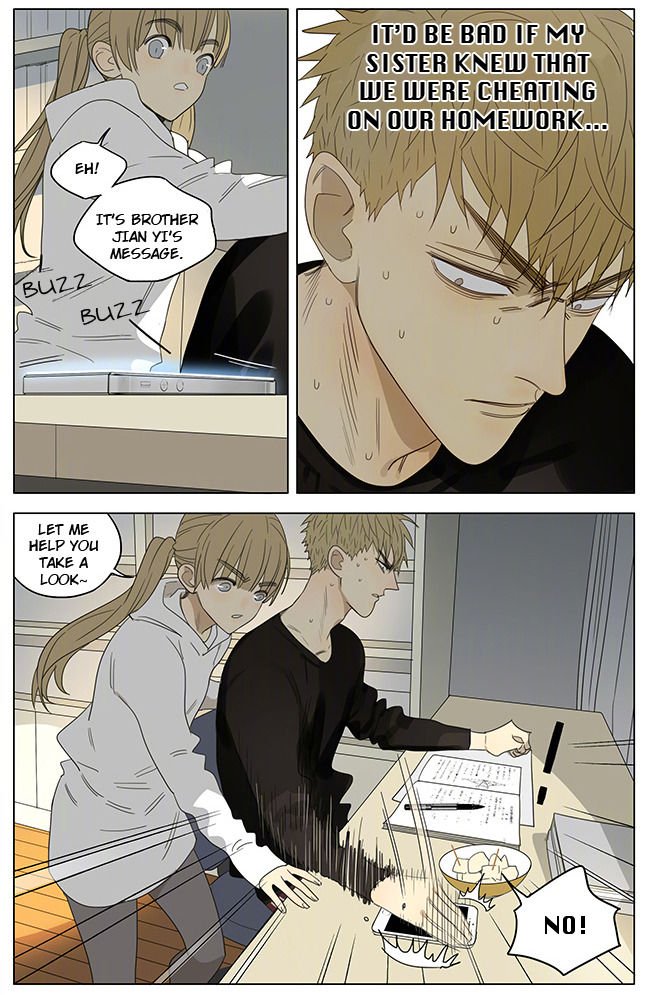 Page 3 of Chapter 227