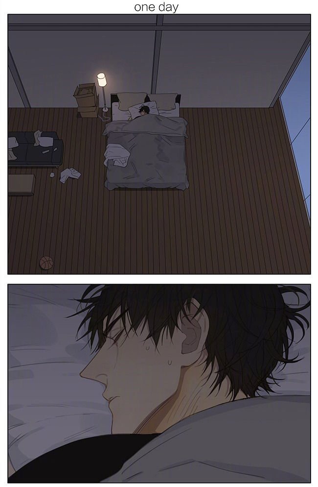 Page 1 of Chapter 228
