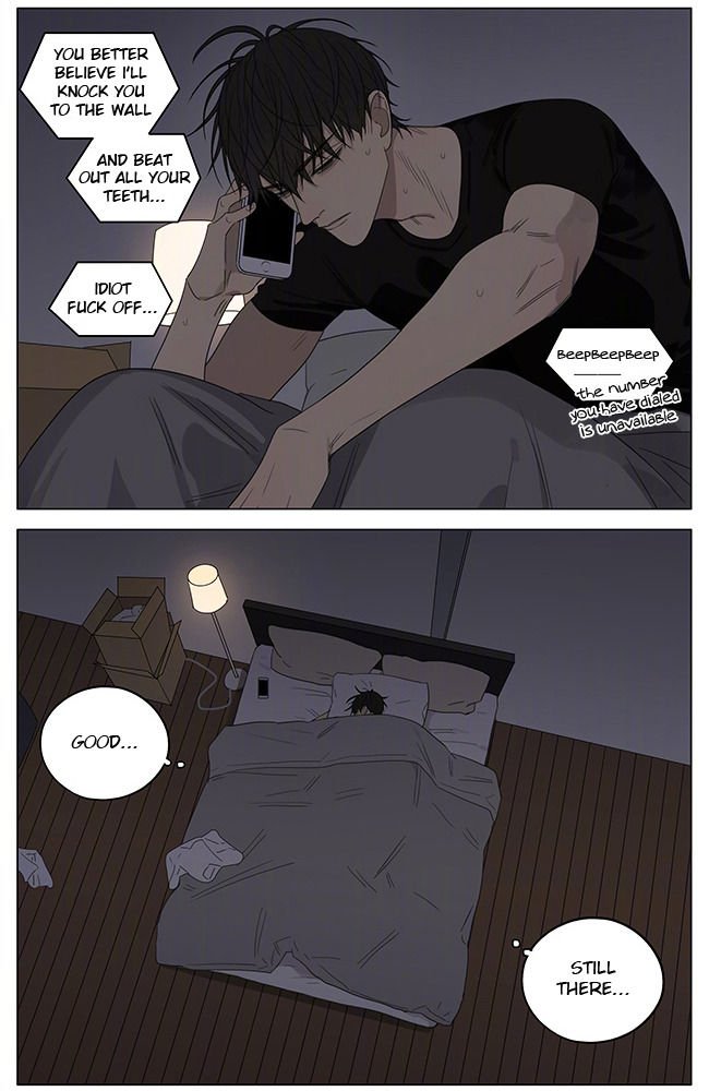 Page 7 of Chapter 228