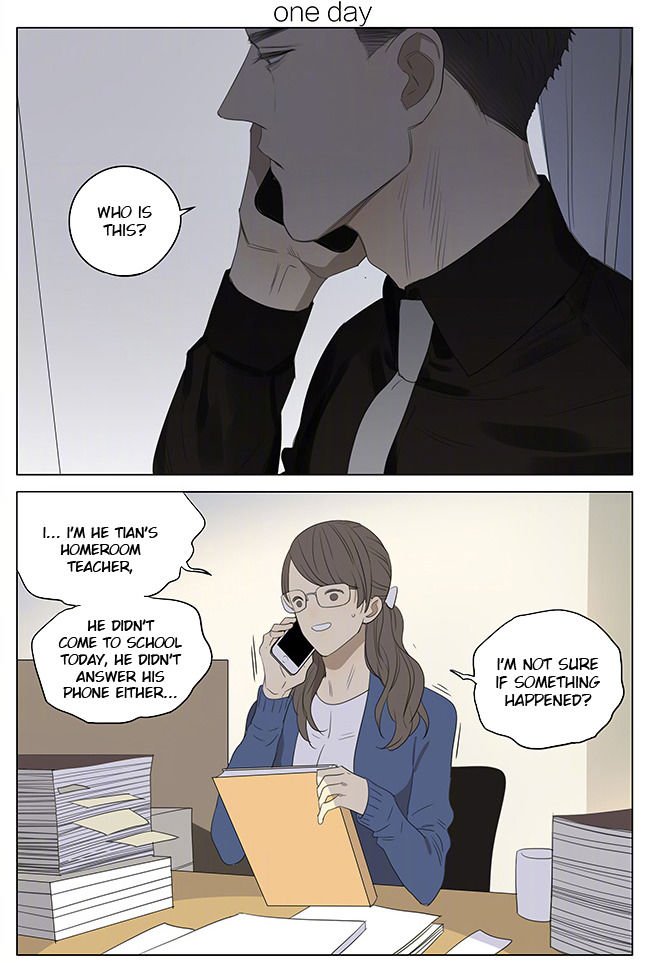 Page 1 of Chapter 229