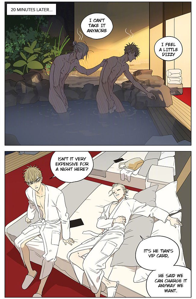 Page 2 of Chapter 230