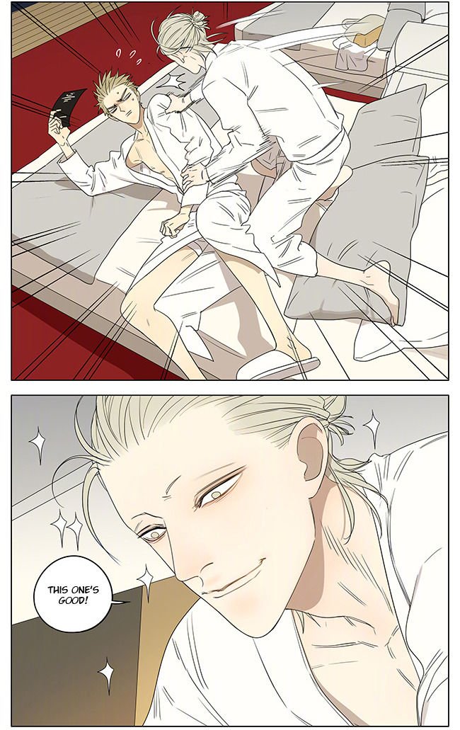 Page 4 of Chapter 230