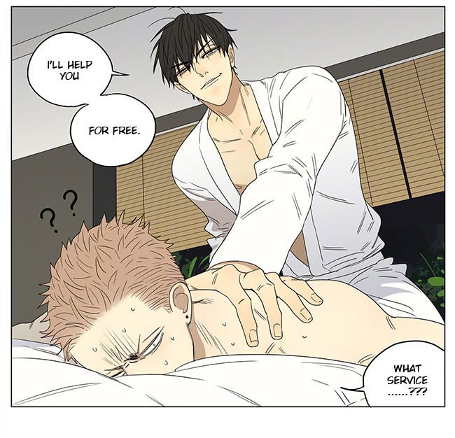 Page 7 of Chapter 230
