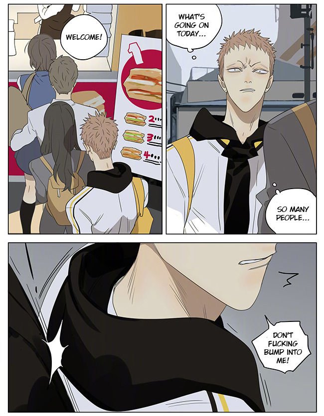 Page 3 of Chapter 231