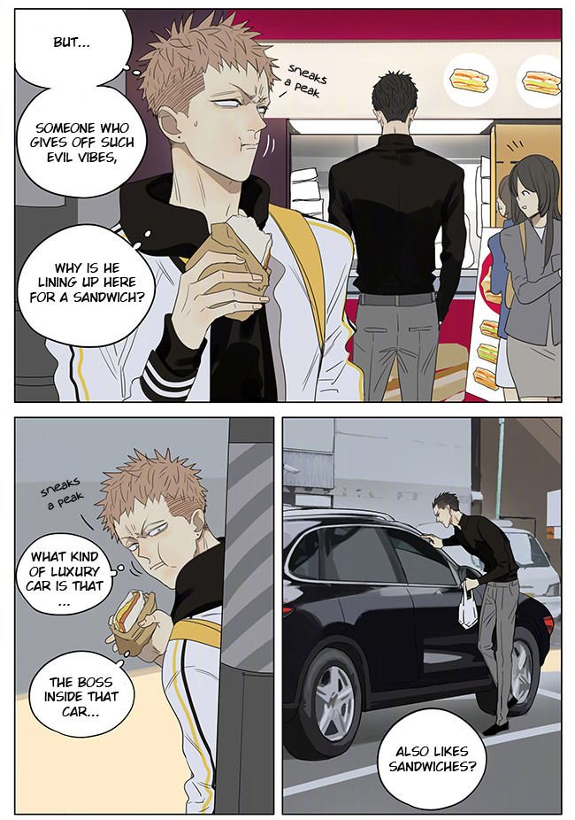 Page 5 of Chapter 231