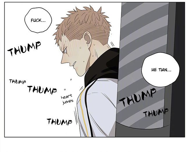 Page 7 of Chapter 231