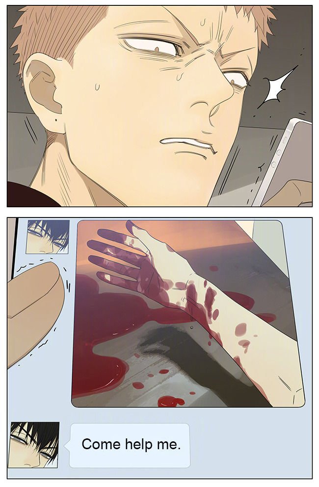 Page 5 of Chapter 233