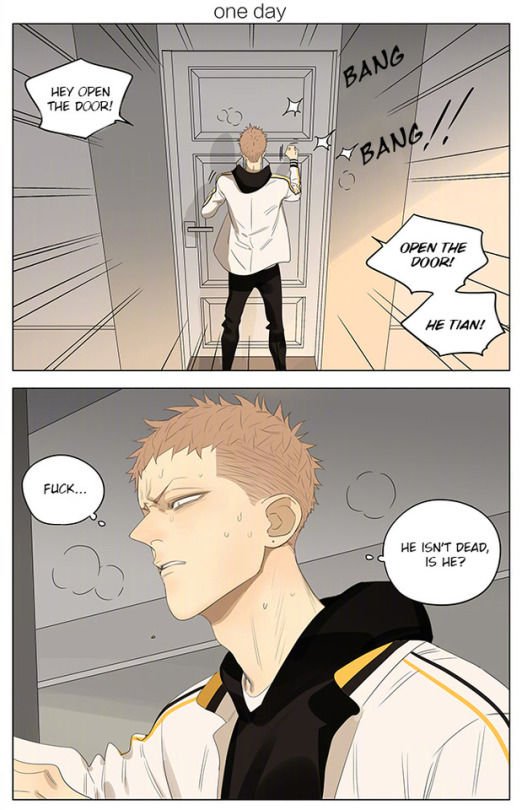 Page 1 of Chapter 234