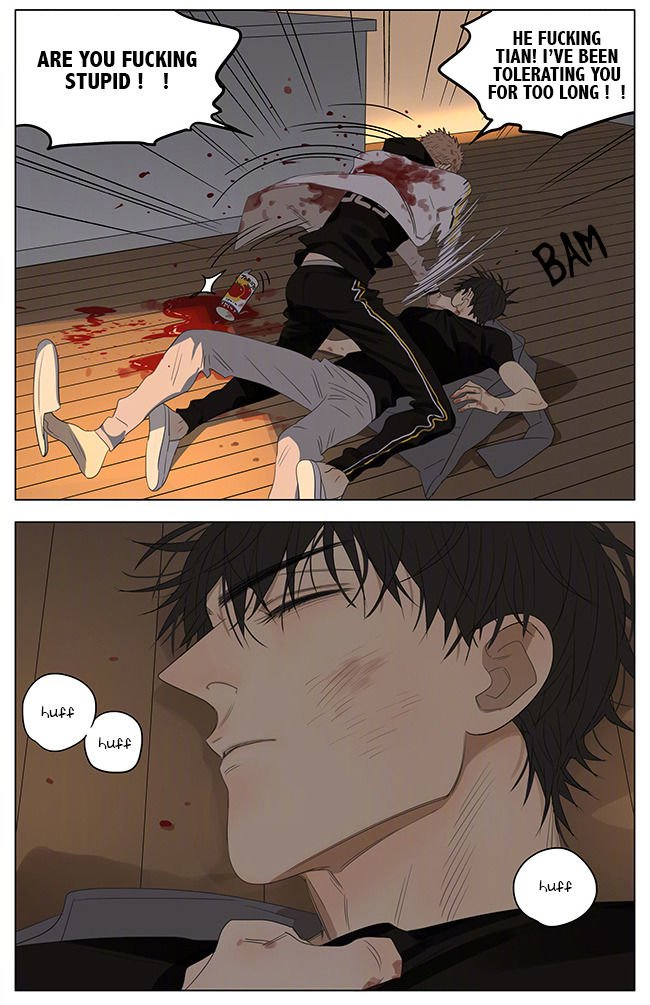Page 7 of Chapter 234