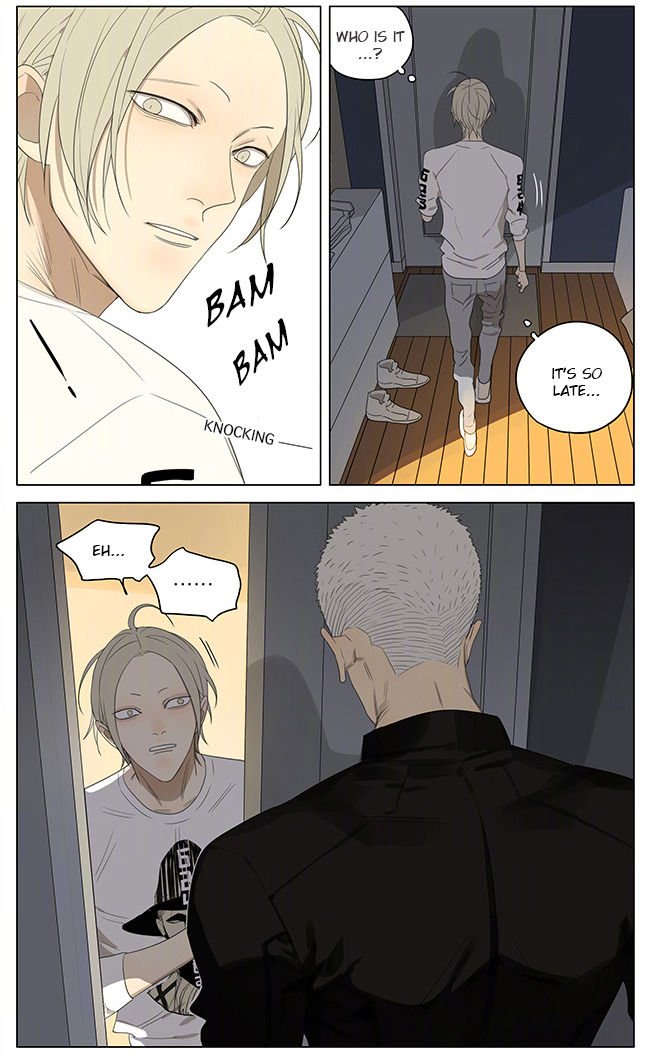 Page 2 of Chapter 235