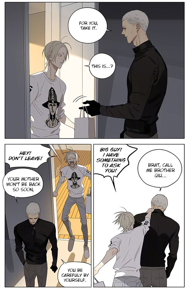 Page 3 of Chapter 235