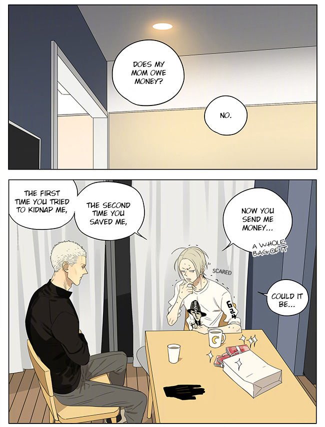 Page 4 of Chapter 235