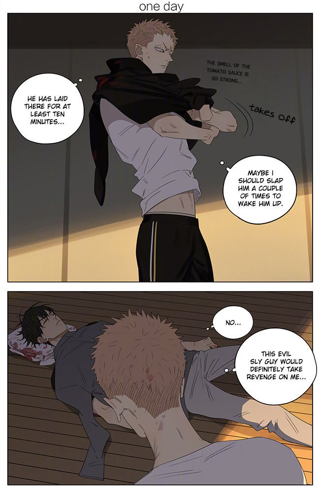 Page 1 of Chapter 236