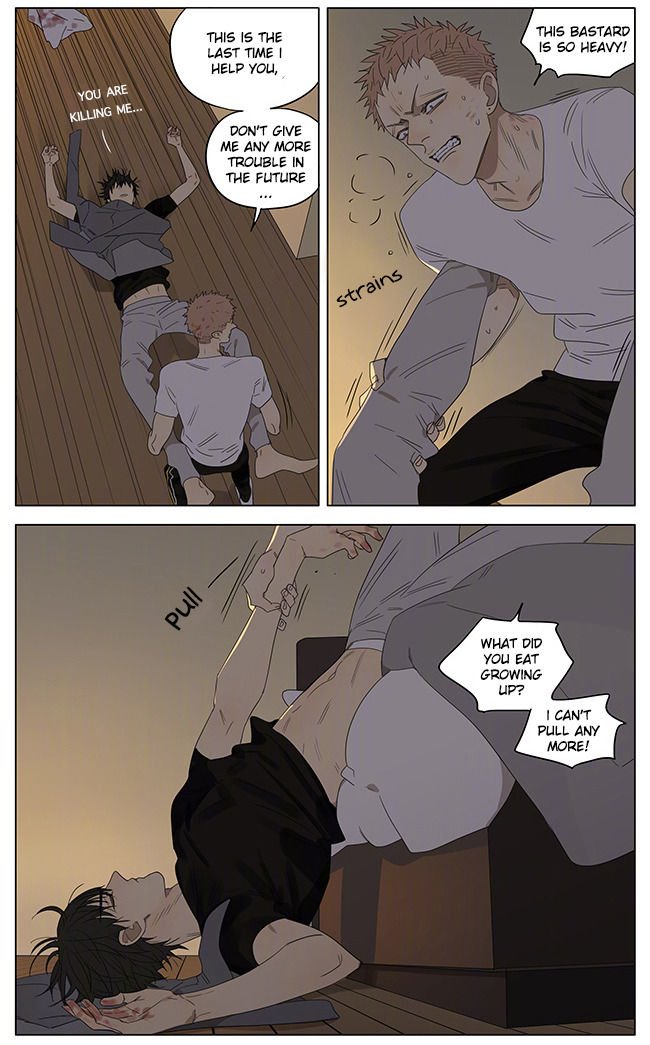 Page 3 of Chapter 236