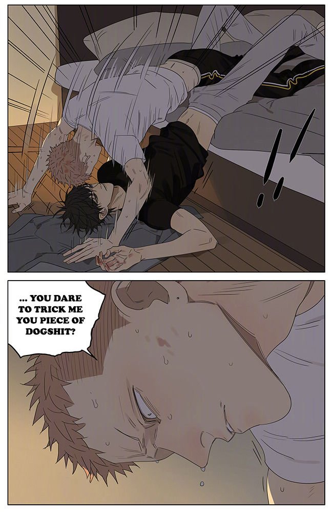 Page 5 of Chapter 236