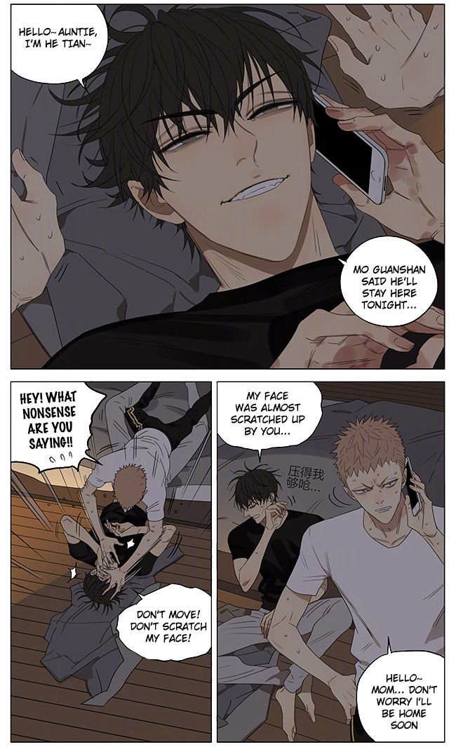 Page 2 of Chapter 237