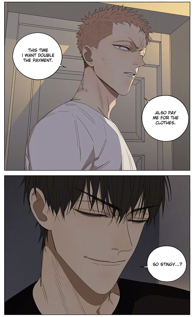 Page 4 of Chapter 237
