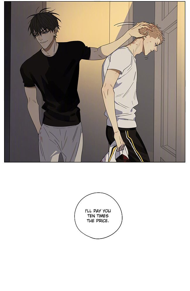 Page 5 of Chapter 237